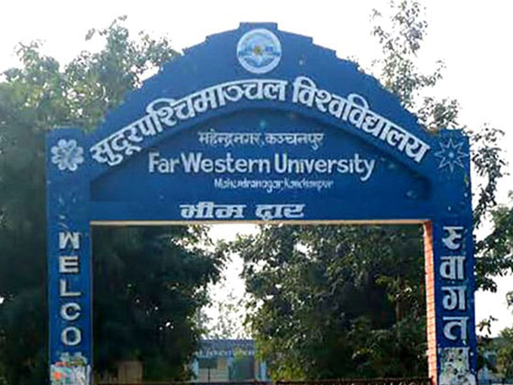 सुदूरपश्चिमका १३ क्याम्पसलाई आंगीक बनाउन प्रधानमन्त्रीको ध्यानाकर्षण