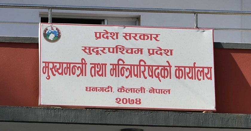 सुदूरपश्चिम प्रदेशका मुख्यमन्त्री भट्टले विश्वासको मत लिने