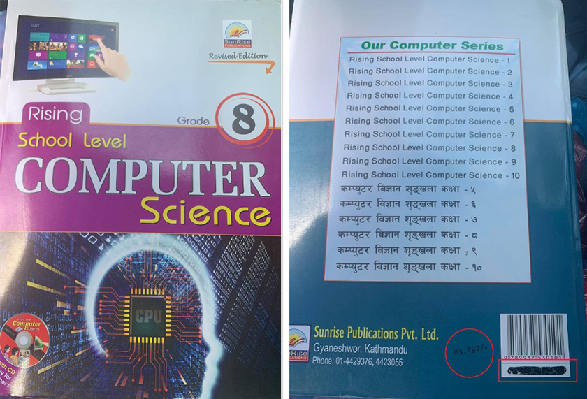 सनराइज पब्लिकेशन्सको कतूर्त : ‘पुस्तकको बास्तविक मूल्यमा कालो पोतेर कालोबजारी’ कारवाही गर्ने निकाय मौन