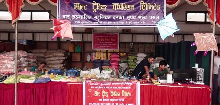 असोज १ गतेदेखि सहुलियत पसल सञ्चालन