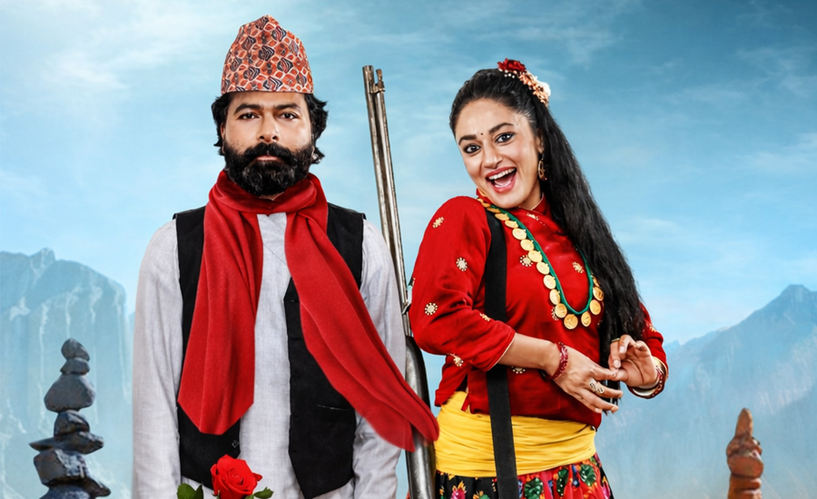 फिल्म ‘चमेलीको पोइ’ १६ असोजमा आउने