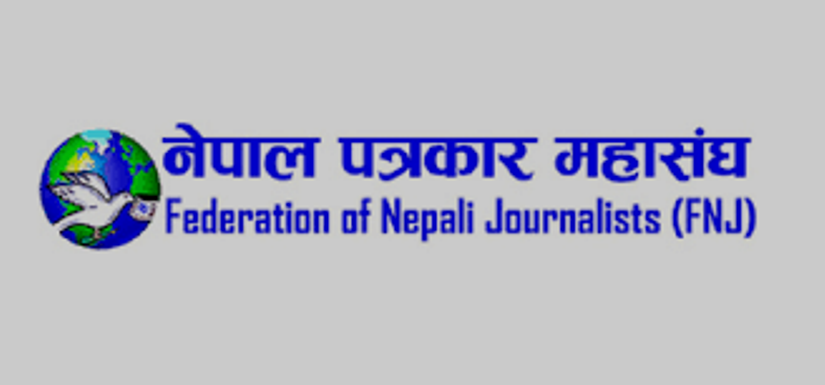 स्थापनाको ६३ औं वर्षमा नेपाल पत्रकार महासंघ