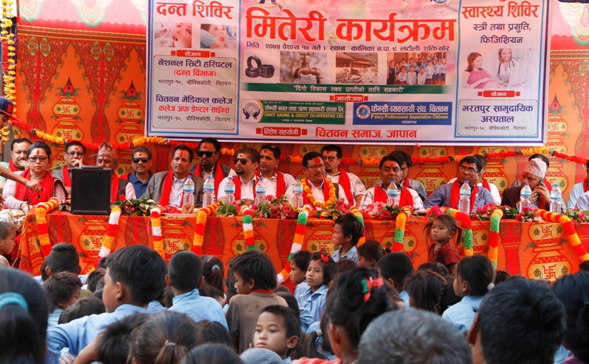 शक्तिखोरमा सहयोग हस्तान्तरणसँगै सहभोज र स्वास्थ्य शिविर