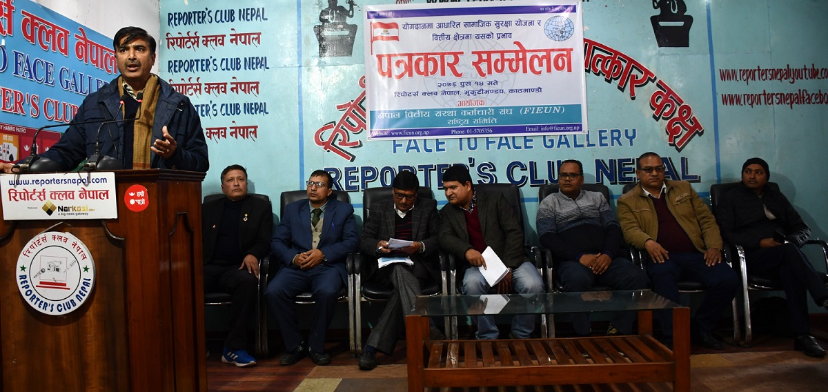 वित्तीय संस्थाका कर्मचारी आन्दोलनमा जाने चेतावनी