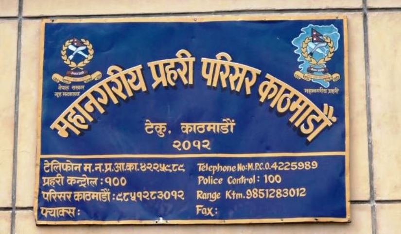 एटीएम ह्याकरका गिरोहलाई भेट्न महानगरिय प्रहरी परिसर काठमाडौं पुगे चिनियाँ दूतावासका कर्मचारी