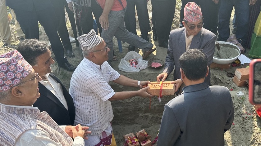 पूर्वाञ्चल विश्वविद्यालय परिसरमा नबिल बैंकको शाखा कार्यालय र सभागृह शिलन्यास