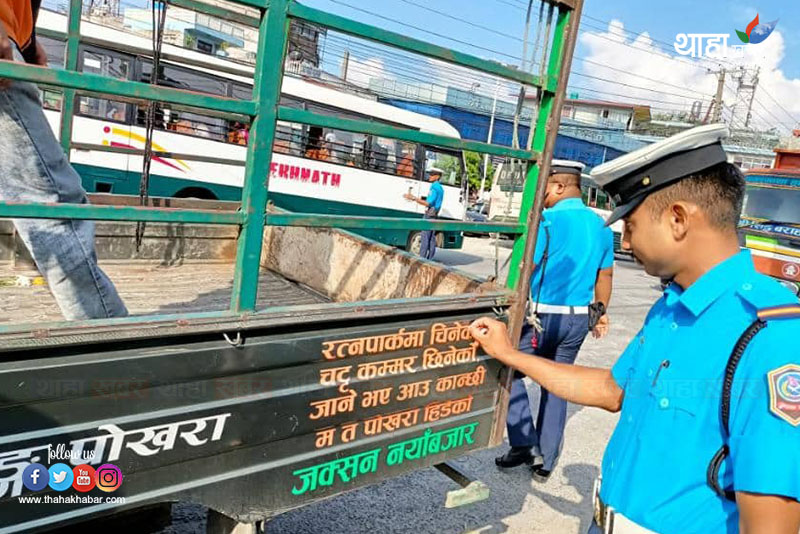 ट्राफिक प्रहरीले सवारीमा लेखिएका सायरीहरू हटाउने अभियान