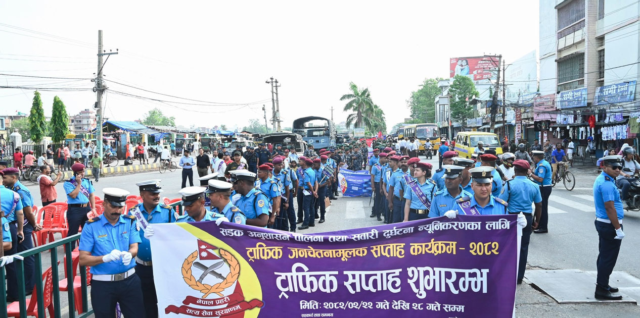 ट्राफिक जनचेतना जगाउँदै ट्राफिक सप्ताह