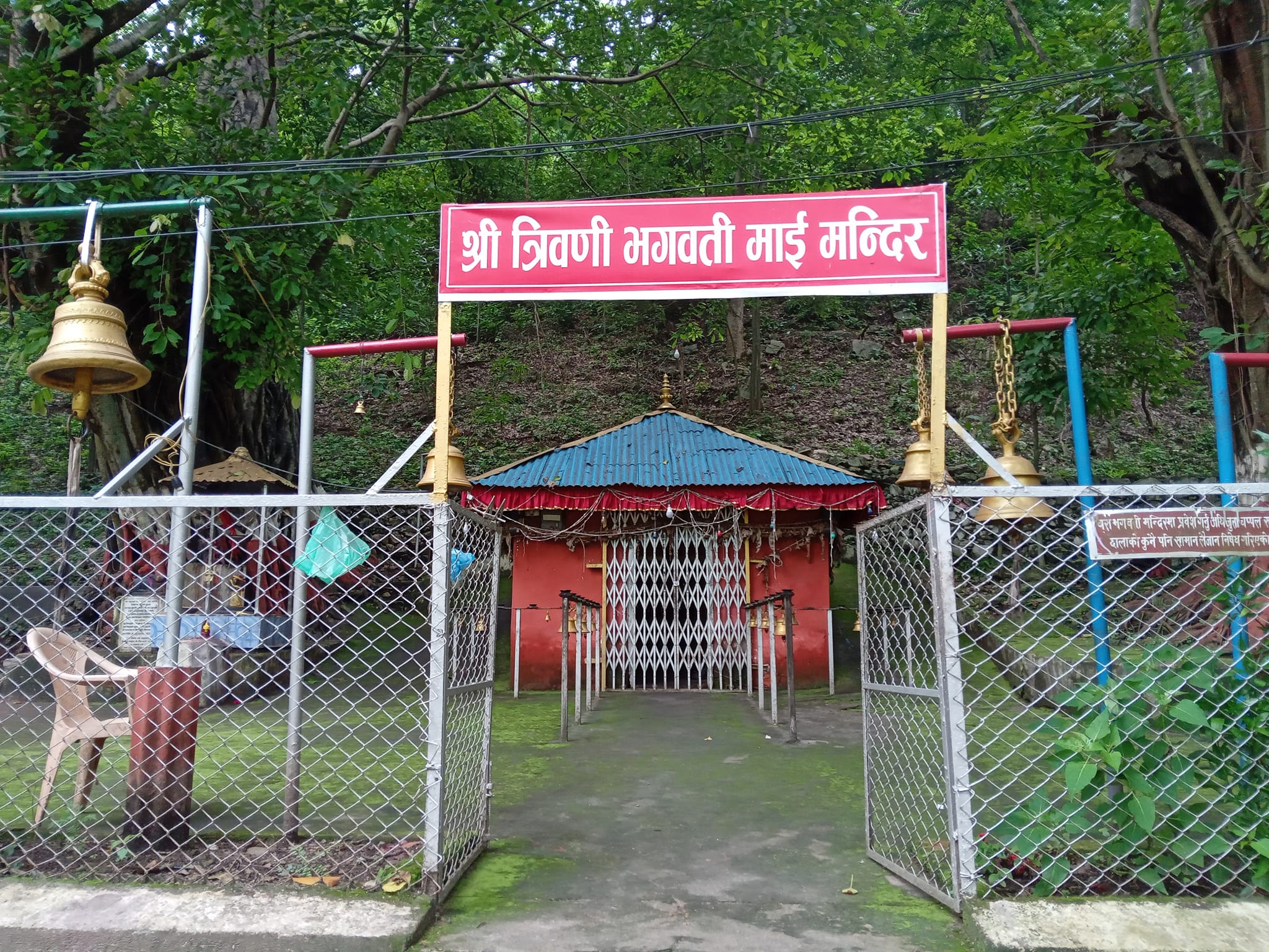 धार्मिक पर्यटक भित्र्याउन मनकामनामा त्रिवेणी मेला