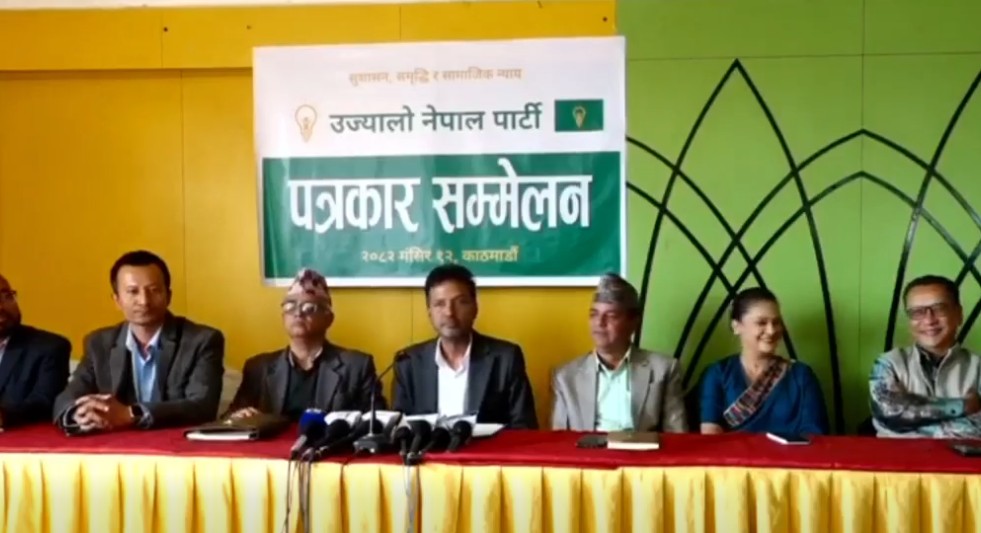 कुलमानकै उपस्थितिमा मंसिर १७ गते पार्टी घोषणा सभा हुन्छ : उज्यालो नेपाल