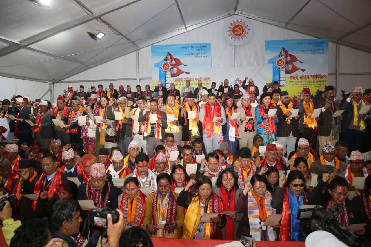 एमालेले नवनिर्वाचित केन्द्रीय कमिटीको पहिलो बैठक आज