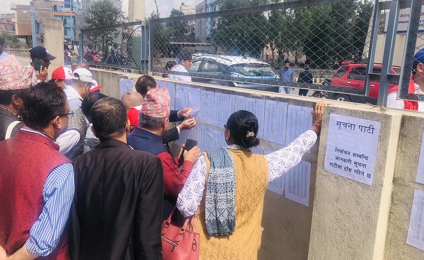 एमाले बागमती अधिवेशन : मतदाताको अन्तिम नामावली प्रकाशित, उम्मेदवारी मनोनयन फारम वितरण ४ बजेपछि