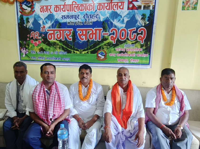 गढीमाई नगरपालिकामा ५५ करोड रुपैयाँको बजेट पारित
