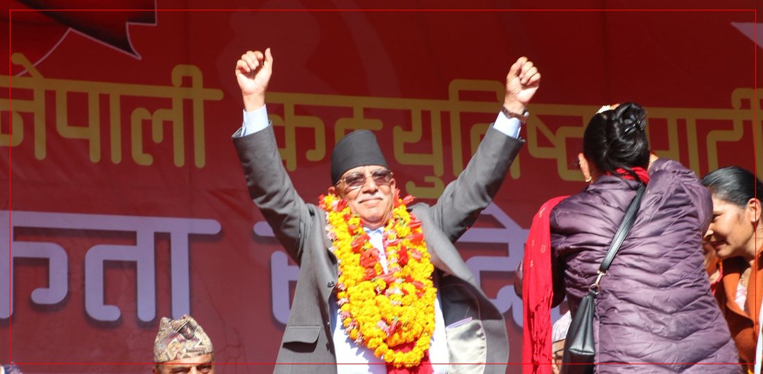 कमजोरी सच्याउँदै जनताको चाहना अनुसार पार्टीलाई अघि बढाउछौं :  प्रचण्ड