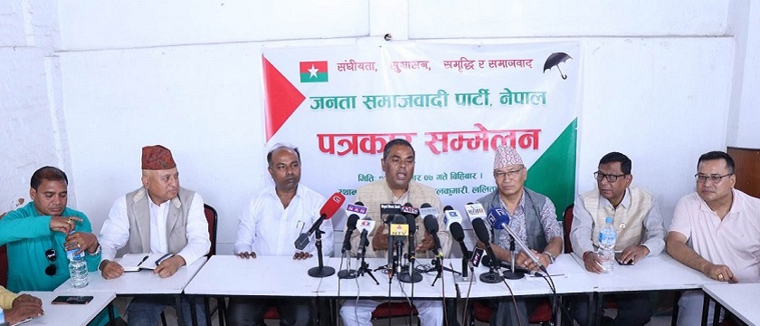 हटयो जसपामा ७० वर्षे उमेर हद, कार्यकालको प्रावधान कायम