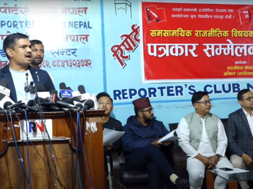 जेनजी आन्दोलनमा सहभागी थियौँ: वाइसीएल