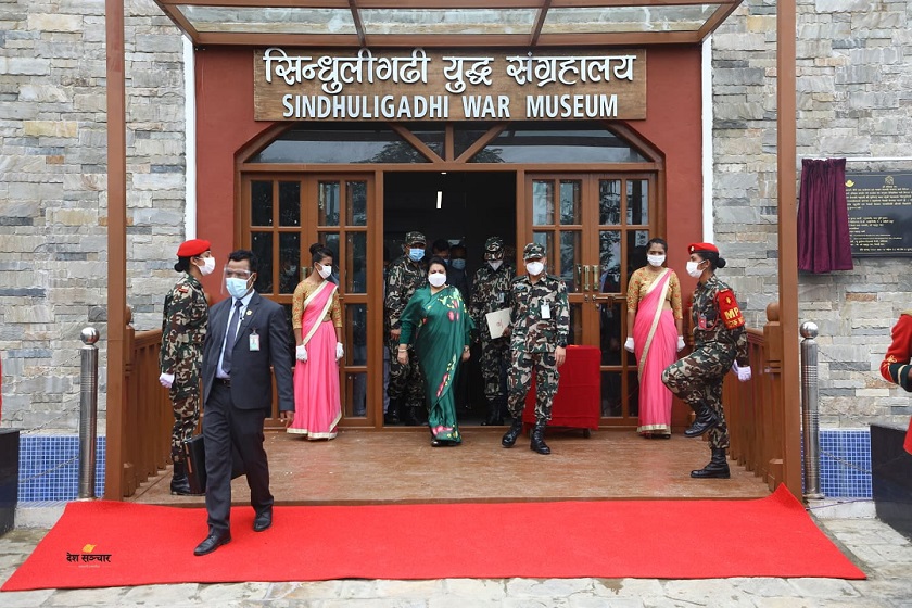 राष्ट्रपति भण्डारीद्वारा सिन्धुलीगढी युद्ध संग्रहालयको उद्घाटन