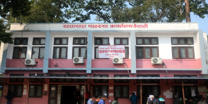 यातायात व्यवस्था कार्यालयद्वारा साठी करोड राजस्व सङ्कलन