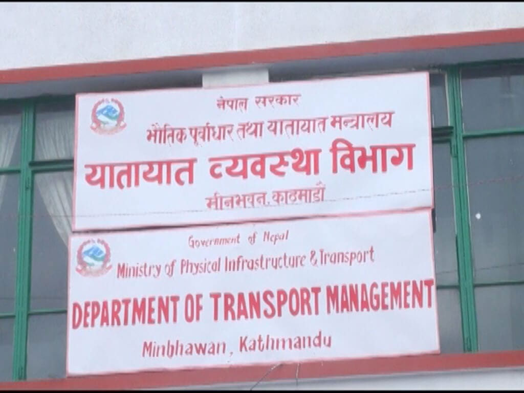 ९ यातायात कार्यालयबाट इम्बोस्ड नम्बर प्लेट जडान गरिँदै