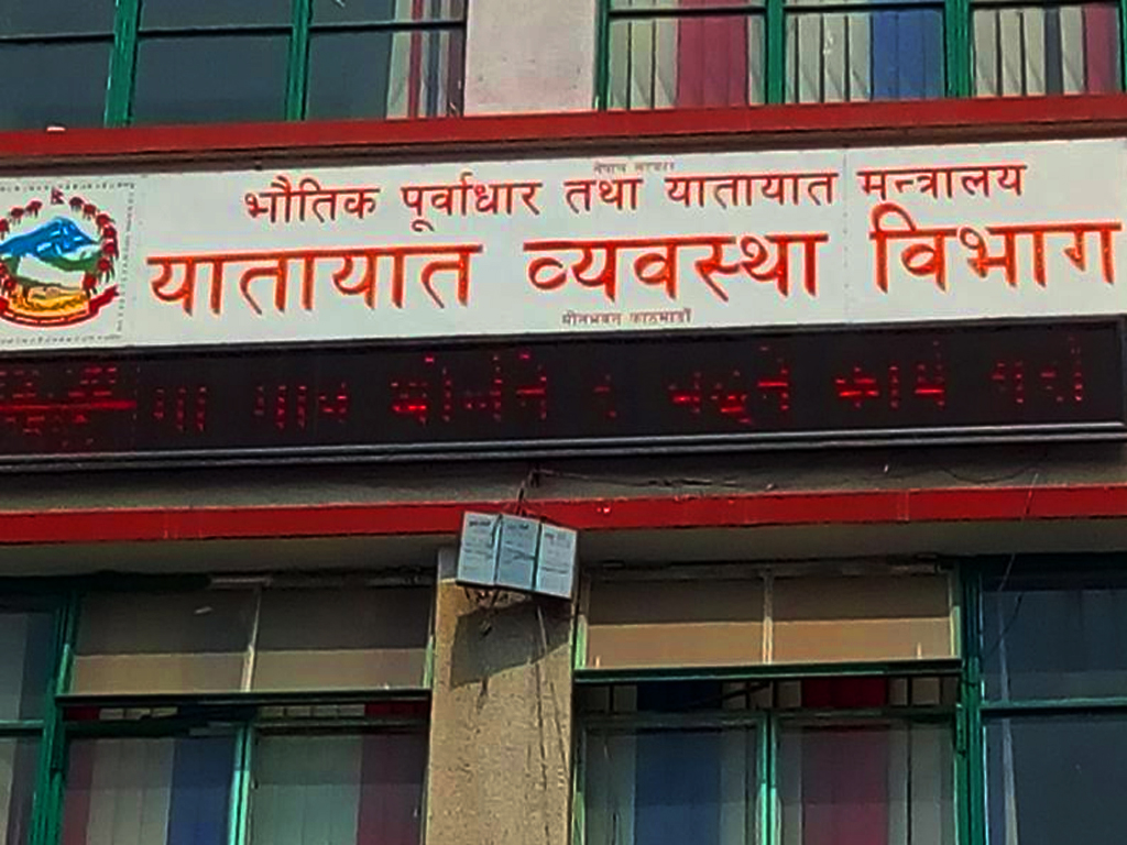 सवारी धनीलाई यातायात विभागले भन्यो : ‘लुटेर लगेका सामान ओसारपसार नगर्नु’