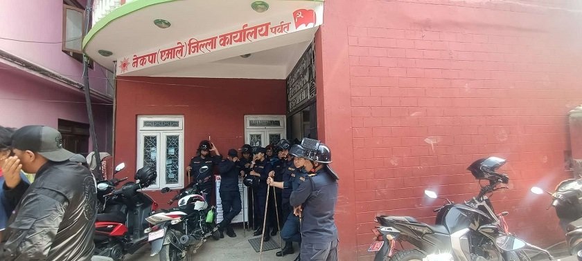 युवा संघको भेलामा झडप, श्रेष्ठ र पौडेल घाइते