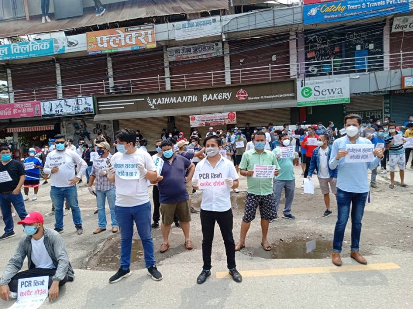 कोरोना रोकथाम तथा नियन्त्रण गर्न युवा तथा उद्यमीहरुको मौन जुलुस प्रदर्शन